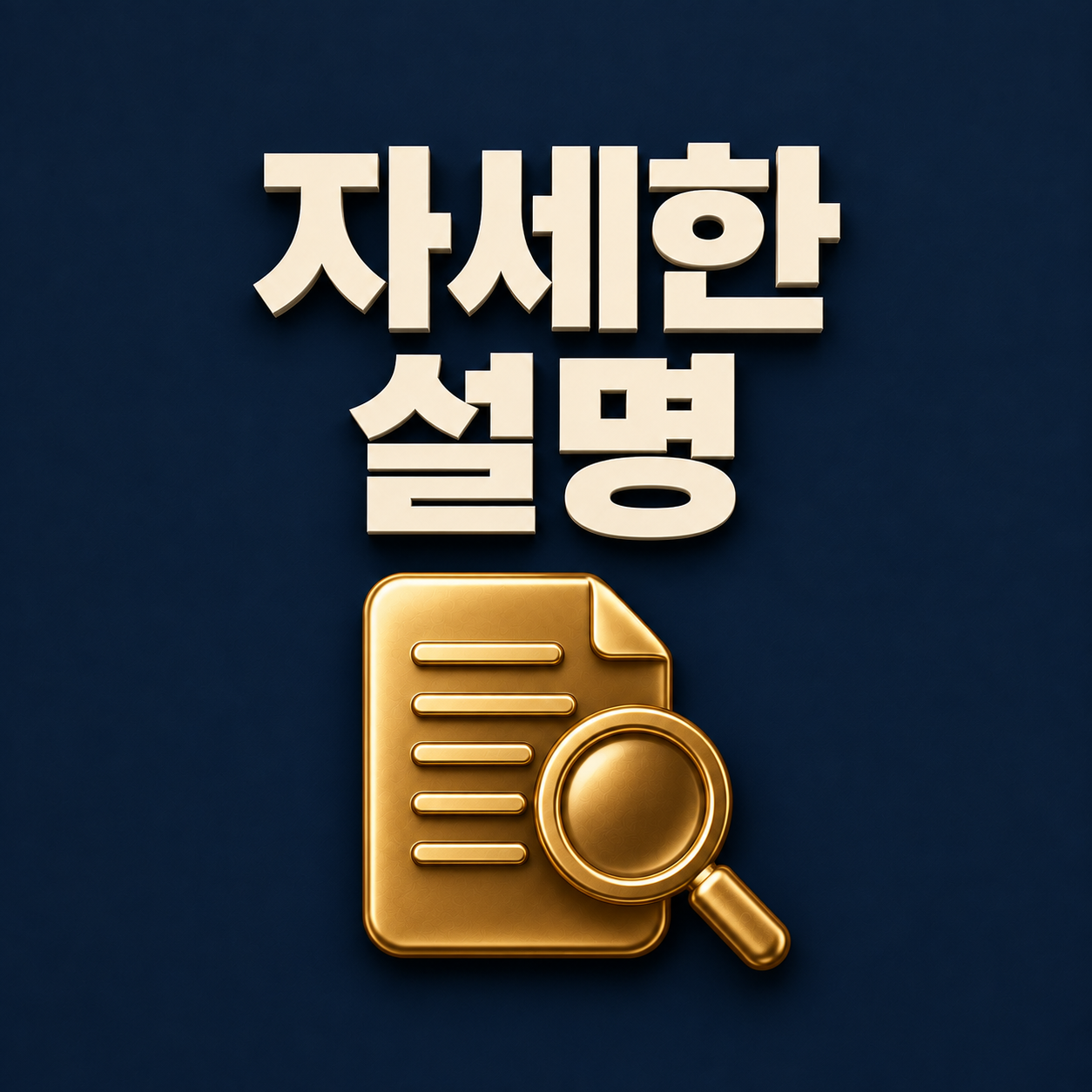 자세한 설명 - 온유치과의원